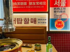 -西塔老太太泥炉烤肉(双井店)