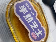 -墨茉点心局(国金街店)