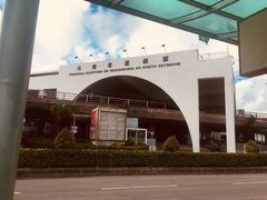 -澳门外港客运码头(轮渡站)