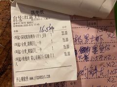 -鱼米之家·20年老字号园林农庄·宴席(鱼窝头店)