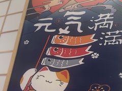 -松野谷·寿喜烧自助(华联顺义金街购物中心店)