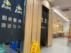 -真功夫(番禺剑桥郡店)