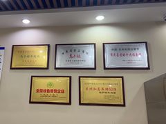 -马子禄牛肉面(金宝街店)