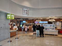 -奈雪的茶(广州万菱汇PRO店)