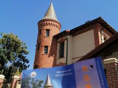 -青岛德国监狱旧址博物馆