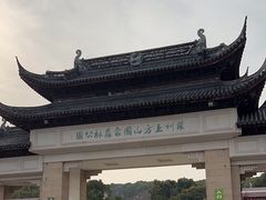 -苏州上方山国家森林公园