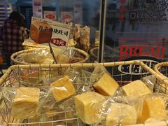 -杨柳河(地铁站)