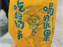 -快乐柠檬happylemon(日月光店)