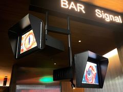 -BAR Signal·鸡尾酒酒吧