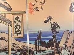 -一本料理(西溪天街店)