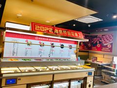 -海底捞火锅(龙湖金沙天街店)