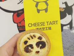 -潘达芝士挞(大悦城店)