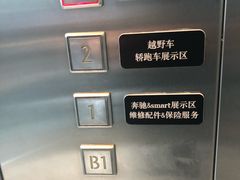 -奔驰北京极光星徽(四元桥店)