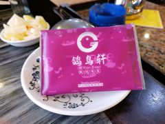 -鸽鸟轩(石岐店)