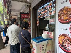 -刘小武·锅魁(总店)