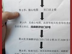 -上海市第十人民医院(总院)