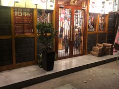 门面-匠太烧肉台日料理餐酒馆(三林店)