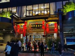 门面-陈麻婆豆腐总店