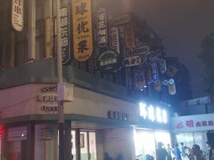 -南湖公园地摊集市