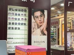 -三叶眼镜城批发市场(上海火车站店)