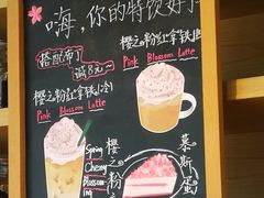 -星巴克(朵云轩店)