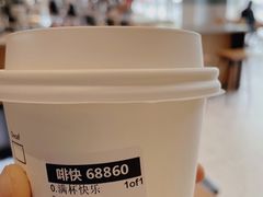 -星巴克臻选(武汉首义汇店)