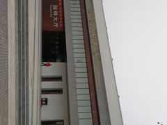 -中国北方国际射击场