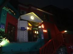 -秀·爱尔兰餐吧(上海路店)