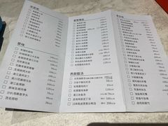 -菉雅苑·湛江菜(前海卓越INTOWN店)