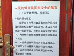 -南京金牛湖巨碗鱼头