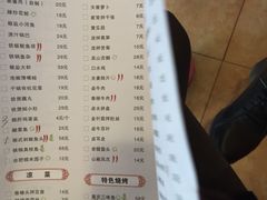 菜单-庐州太太(CBD店)