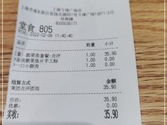 -小满手工粉(上海文峰广场店)