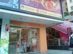 -東海海鲜酒家(中信广场店)