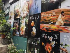 -知物癖(牛王庙店)
