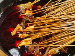 -冒椒火辣(太古里店)