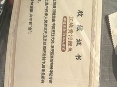 -阿五黄河大鲤鱼(英协路店)