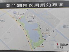 -美兰湖景区