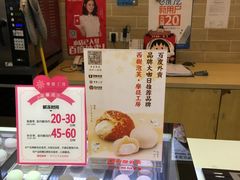 -西树泡芙(凯德晶品店)