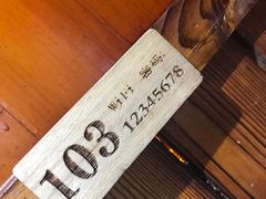 -火炉旺烤肉啤酒屋(沈北创始店)