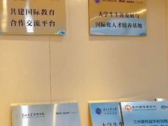 -新东方前途出国留学·小语种(华联校区)