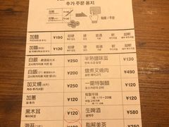 账单-一兰拉面(新宿中央东口店)