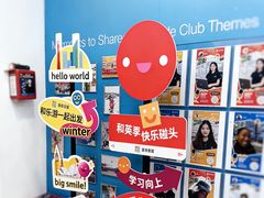 -英孚教育青少儿(福田区委中心)