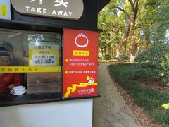 -食膳公园包子铺(烈士公园店)