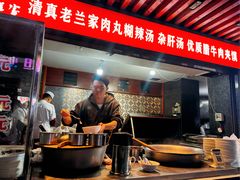 -老兰家传统烧烤炒菜泡馍(小南门店)