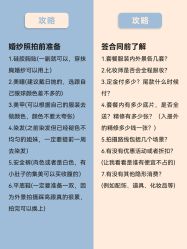 -花漾摄影优选工作室(东莞原创作品店)