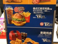 -麦当劳(世纪汇广场店)
