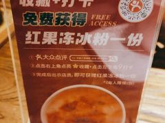 -平娃三宝烧烤·面食(南小街店)