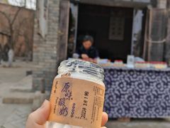 -恋乡太行水镇