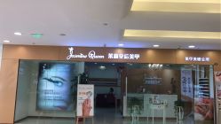 -Jasmine Queen 茉莉皇后美甲·美睫·美肤