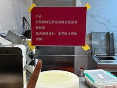 -闽海肴(北辰荟店)